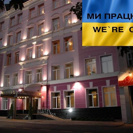 Aurora Premier Hotel Charkiw Exterior foto
