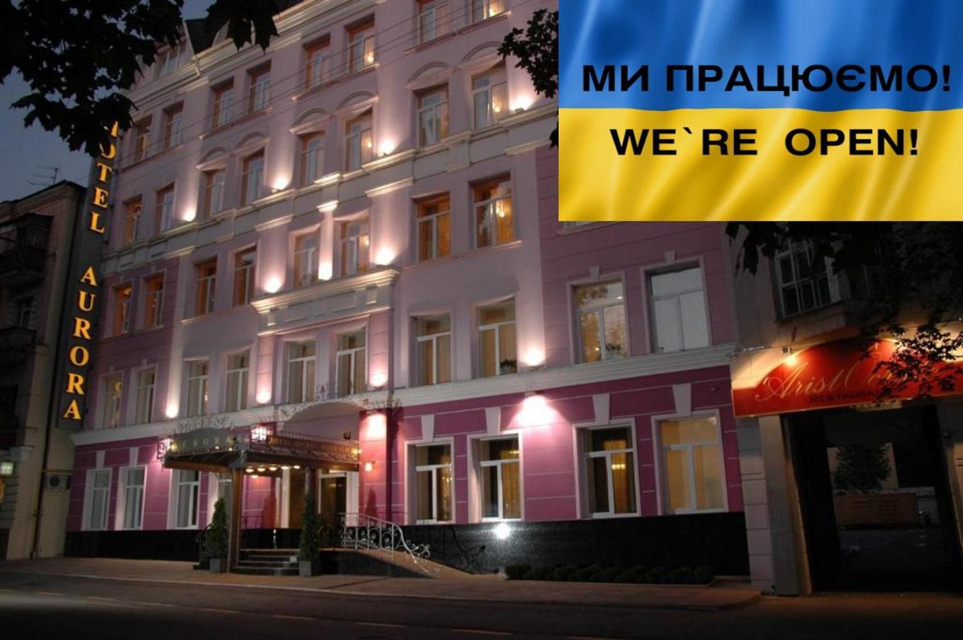 Aurora Premier Hotel Charkiw Exterior foto