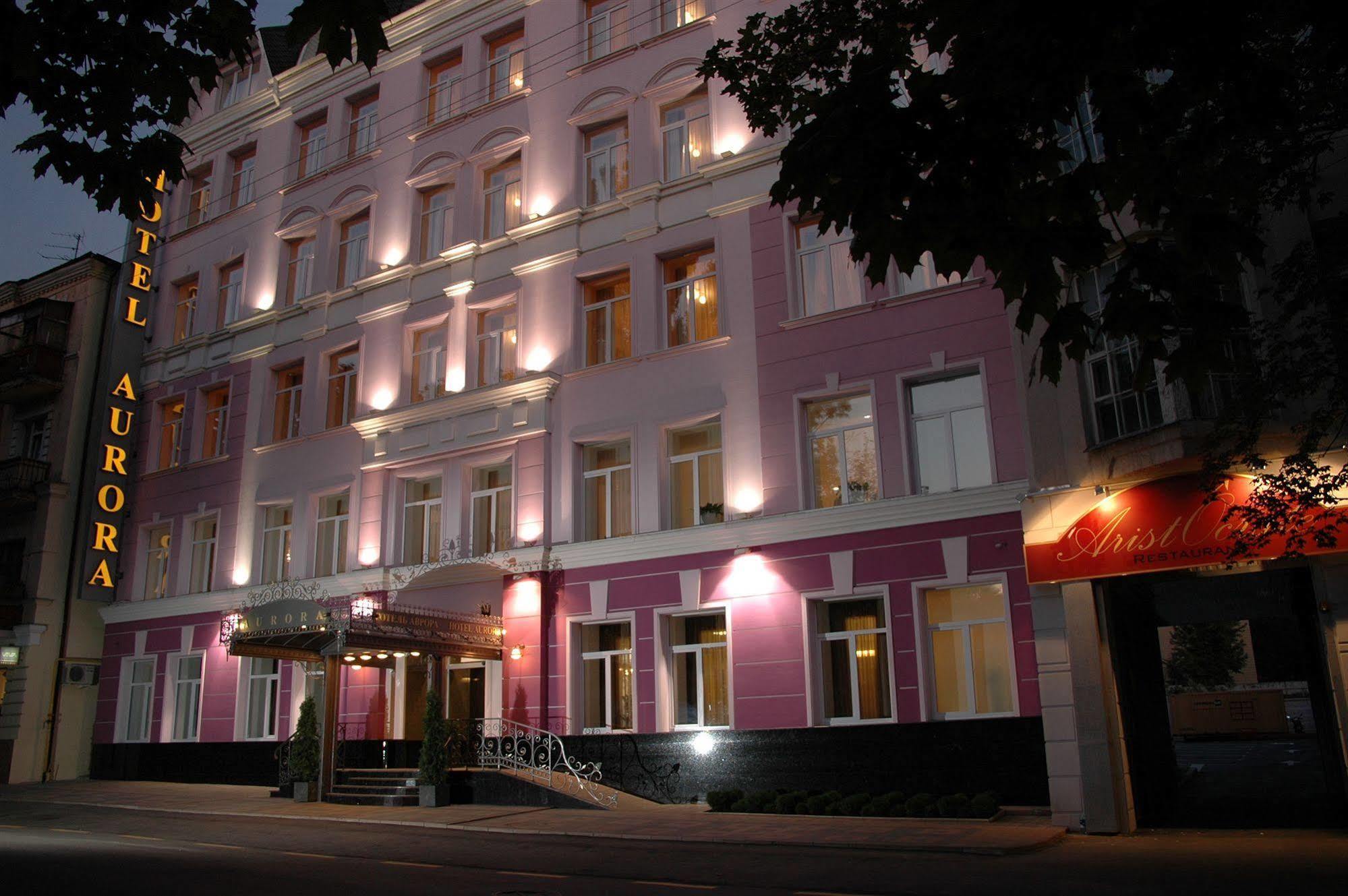 Aurora Premier Hotel Charkiw Exterior foto